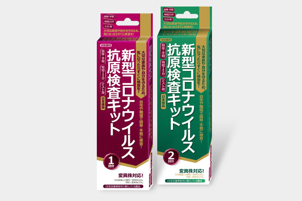 Latest Products Image