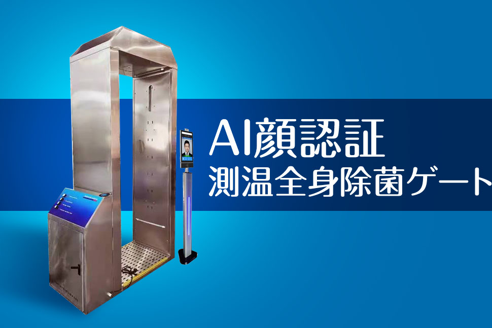 Latest Products Image